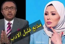 “الوسط الاعلامي مصدوم”.. مذيعة قناة الجزيرة خديجة بن قنة تهين زميلها فيصل القاسم وتمسح به البلاط أمام المشاهدين والسبب غير متوقع!